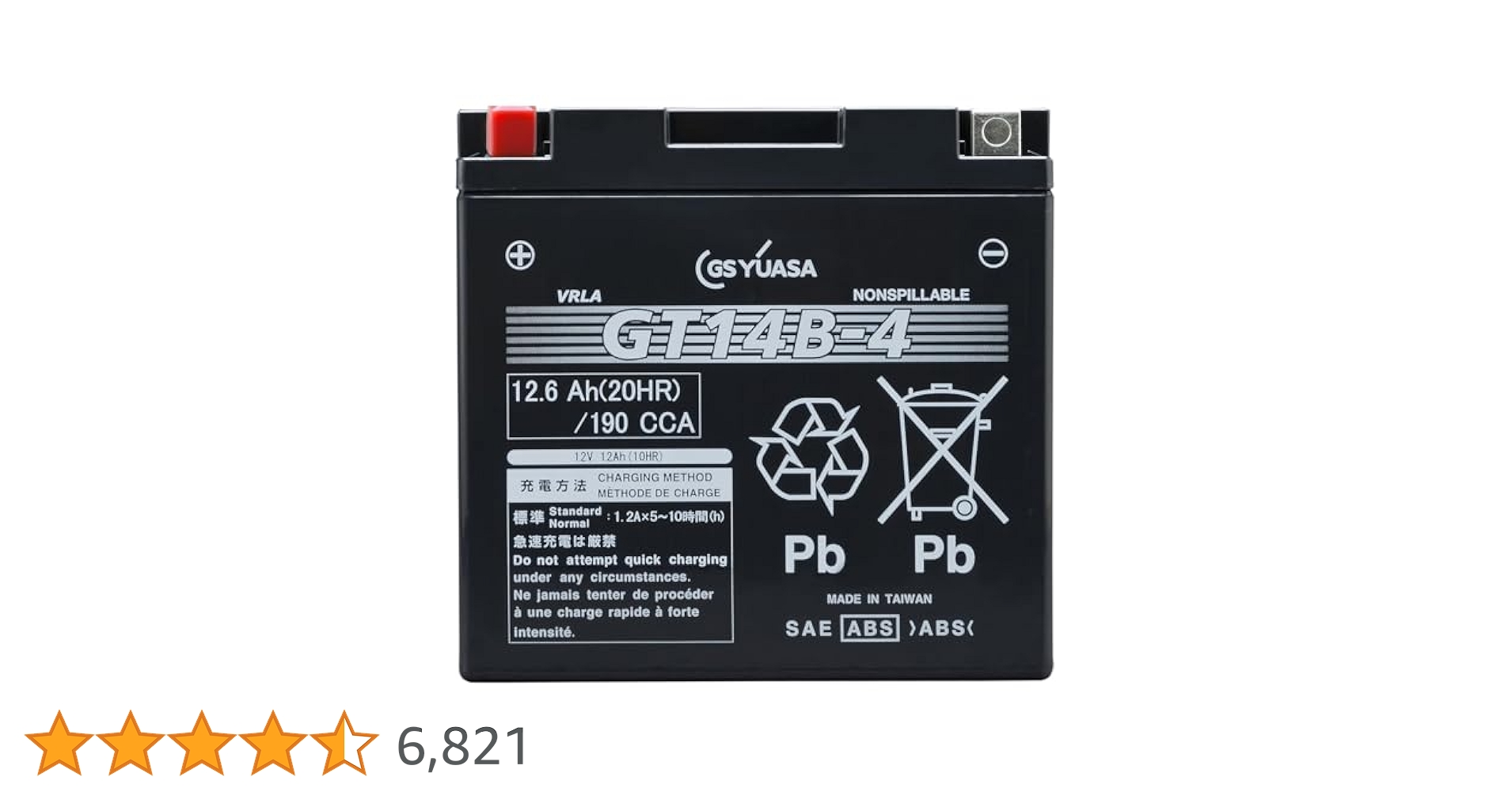 Amazon.co.jp: GS YUASA [ ジーエスユアサ ] シールド型 バイク